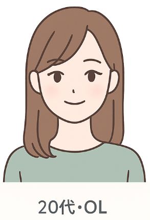20代女性